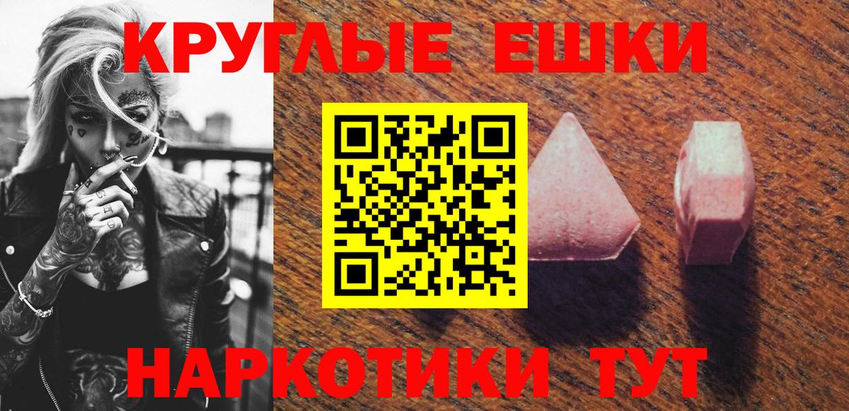 Новочебоксарск  ЭКСТАЗИ louis Vuitton  Ecstasy mix  Вход с VPN 