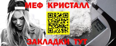 амф Партизанск
