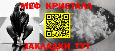 амф Партизанск