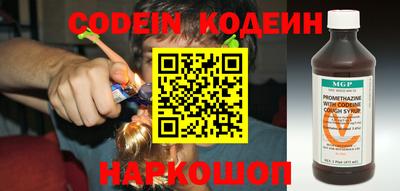 прущие крисы Тулун