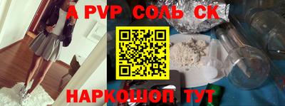 мяу мяу кристалл Первоуральск