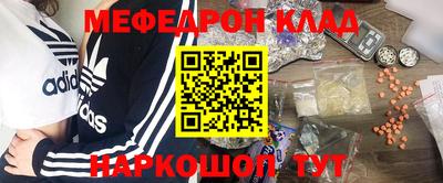 круглые Пенза