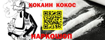 круглые Пенза