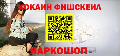 мяу мяу кристалл Первоуральск