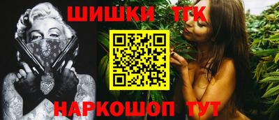 мяу мяу кристалл Первоуральск