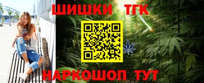 мяу мяу кристалл Первоуральск