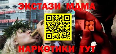 мяу мяу кристалл Первоуральск