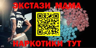 амф Партизанск