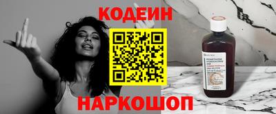мяу мяу кристалл Первоуральск