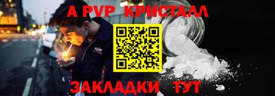 амф Партизанск