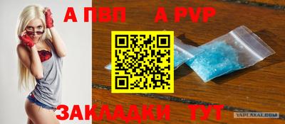 амф Партизанск