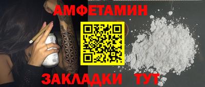 круглые Пенза