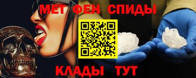 круглые Пенза