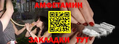 амф Партизанск