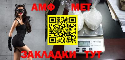 мяу мяу кристалл Первоуральск