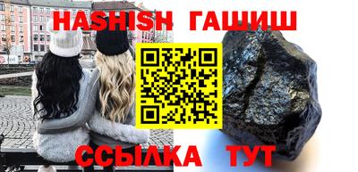 мяу мяу кристалл Первоуральск