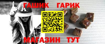 круглые Пенза