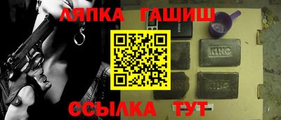 мяу мяу кристалл Первоуральск