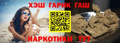 мяу мяу кристалл Первоуральск