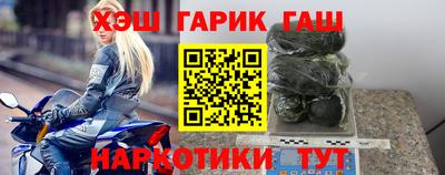 мяу мяу кристалл Первоуральск