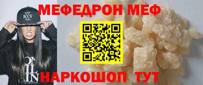 амф Партизанск