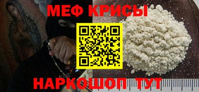 круглые Пенза