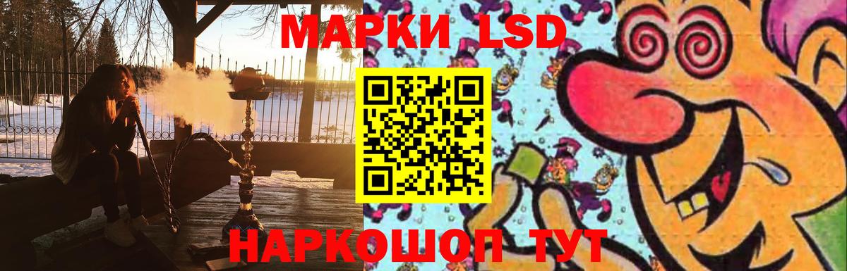 Новочебоксарск  LSD-25 экстази кислота  Лсд 25 экстази ecstasy  Вход с VPN 
