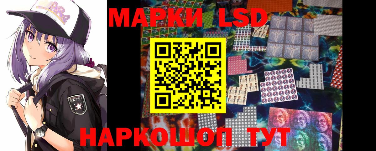 Лсд 25 экстази ecstasy Новочебоксарск