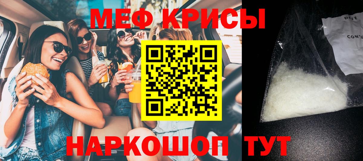 Меф  Новочебоксарск