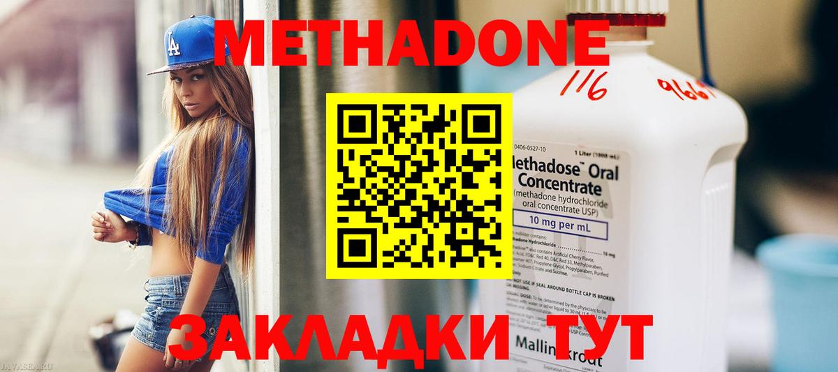 Гашиш  Меф МЯУ МЯУ  ГАШ  Вход с VPN  Кокаин  Новочебоксарск  МЕФ кристаллы 