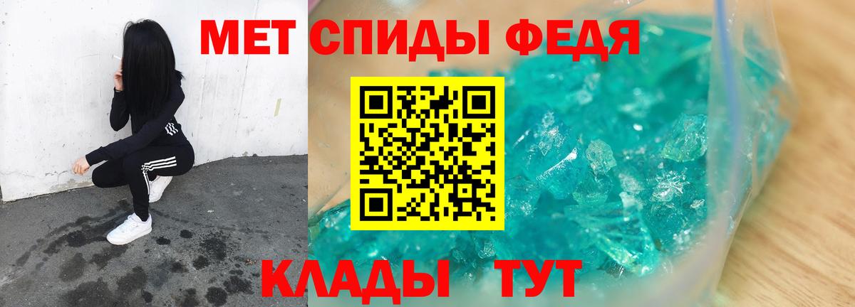 МЕТАМФЕТАМИН  Метамфетамин винт  Вход с VPN  Новочебоксарск 