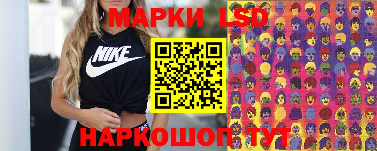 цены   Вход с VPN  Новочебоксарск  Наркотические марки 1,8мг 